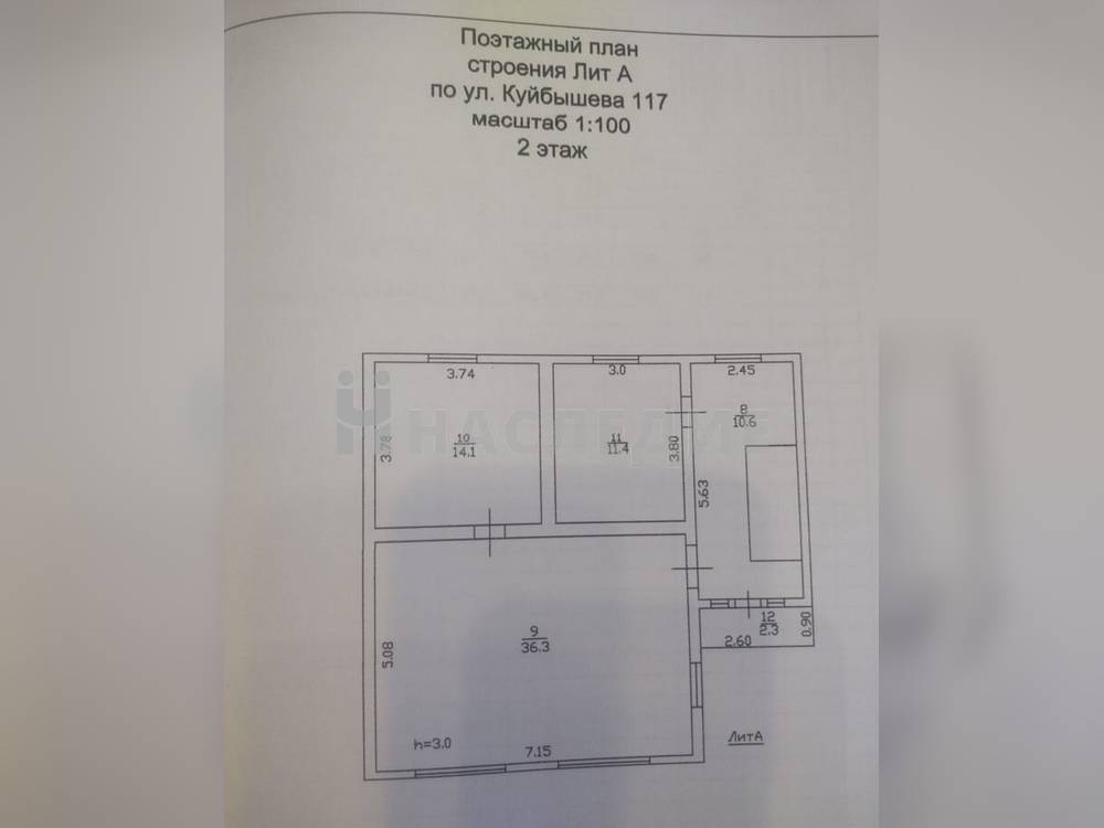 Кирпичный 2-этажный дом 149.2 м2 на участке 7.1 сот. ул. Куйбышева - фото 10